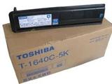 �|芝 T-1640C-5K 黑色墨粉 �m用�C型：Toshiba e-studio 163/165 203