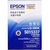 爱普生S015337色带芯 5支装 适用机型：EPSON LQ-590K