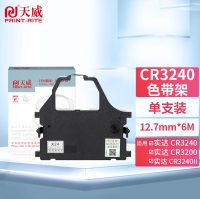 天威 实达LC2410/CR3240/NX650-BK-6m 12.7mm L色带框