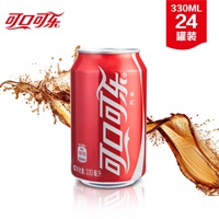 可口可乐 碳酸饮料 330ml*24罐