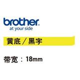 兄弟TZ-FX641标签色带 线缆 18mm<黄底/黑字>