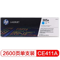 惠普 CE411A 青色硒鼓 �m用于HP 300/400/M351a/M451dn/M451nw/M375nw/M475dn