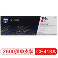 惠普 CE413A 品�t色硒鼓 �m用于HP 300/400/M351a/M451dn/M451nw/M375nw/M475dn