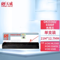 天威 OKI 5560/6500/6500F-BK-21m 12.7mm L色带芯
