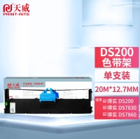 天威 得实DS200-BK-20m 7mm L色带框
