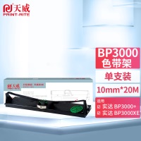 天威 ���_BP3000-BK-20m 10mm R色�Э�